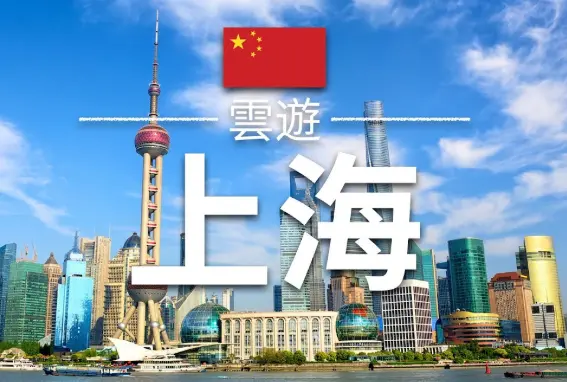 思南公馆下午茶：梧桐树影里的老上海风情🍰